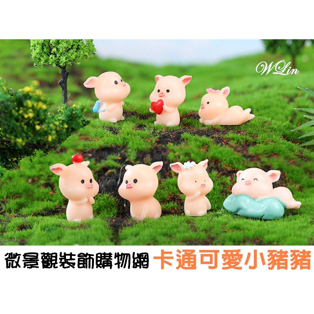 ★森活圈購物網★【可愛小豬豬9款】(單個)小豬公仔盆栽裝飾微景觀裝公仔