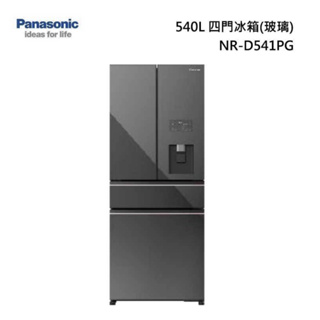 小蘋果3C家電~【Panasonic 國際牌】495公升三門變頻冰箱 NR-C501PG-H1(極致灰)~買起來