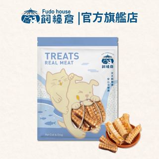 【飼糧倉】寵物耐咬零食 鯊魚軟骨 100g｜舒壓聖品 磨牙零食 鯊魚 耐咬 耐咬零食 潔牙 潔牙零食 原肉零食 貓狗零食