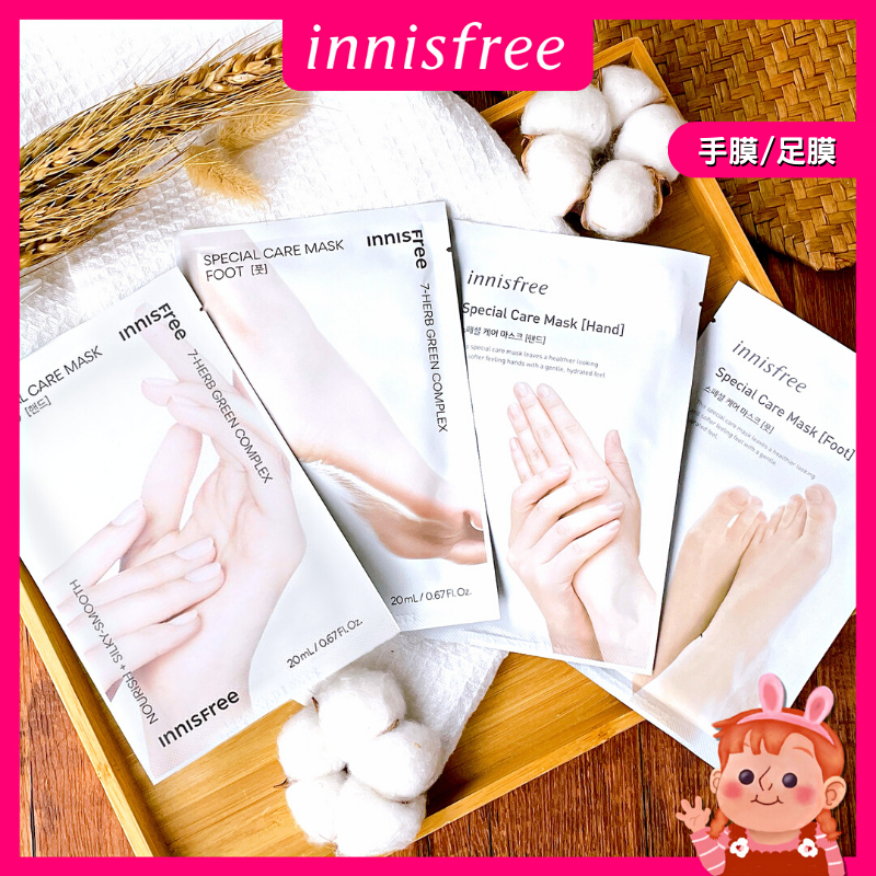 ❤️秋冬必備❤️韓國 innisfree 特殊護理足部修護膜 足膜 手膜 腳膜 護手霜 護手套 手部保養 聖誕禮物