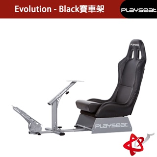 Playseat ® Evolution - Black 賽車架 (直驅款可用)