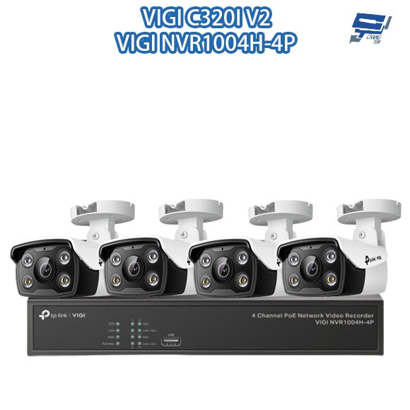 昌運監視器 TP-LINK組合 VIGI NVR1004H-4P 4路主機+VIGI C340 4MP槍型網路攝影機*4