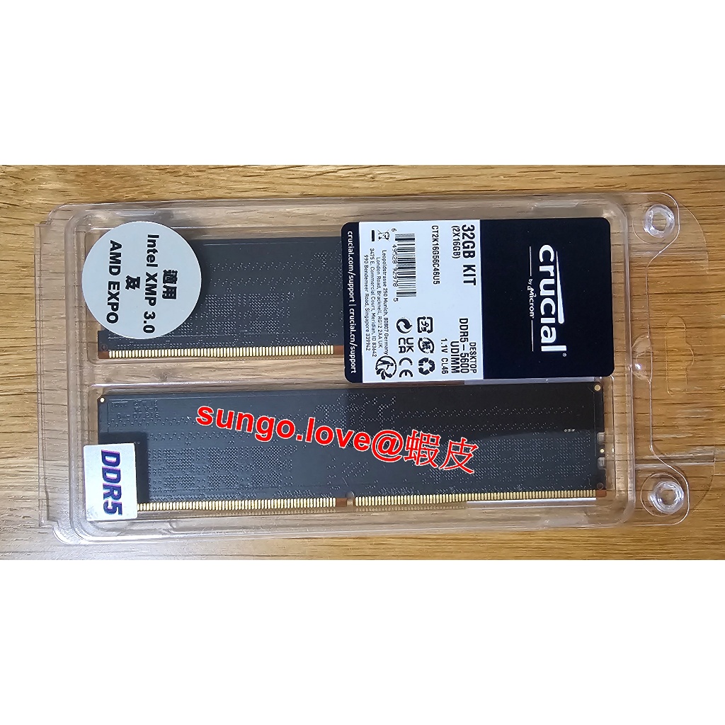 Micron美光 Crucial 32GB DDR5 5600 桌上型記憶體/記憶體