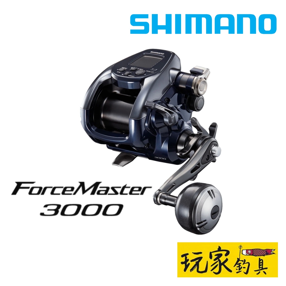 ｜玩家釣具｜SHIMANO 22 FORCEMASTER 3000 電動捲線器 FM3000