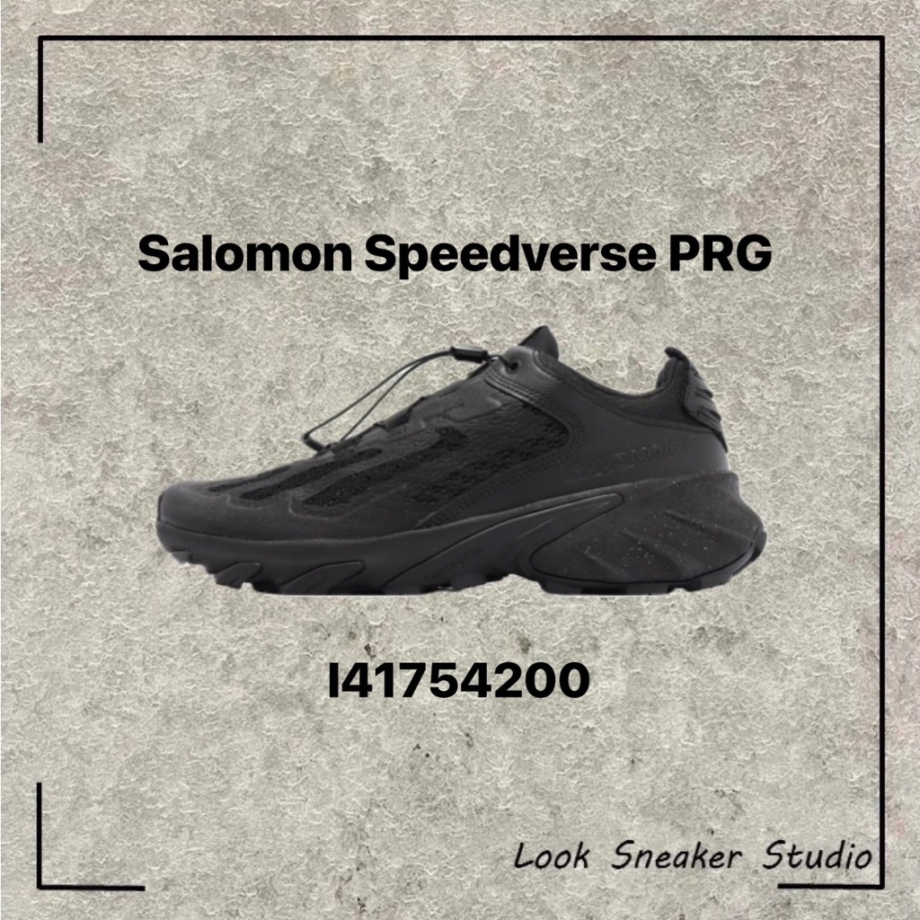 路克 Look👀 Salomon Speedverse PRG 黑 越野跑鞋 戶外機能 山系穿搭 L41754200