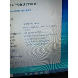 經典小黑輕薄筆電LENOVO X270 I5 7200U/8G/240G SSD售6000元