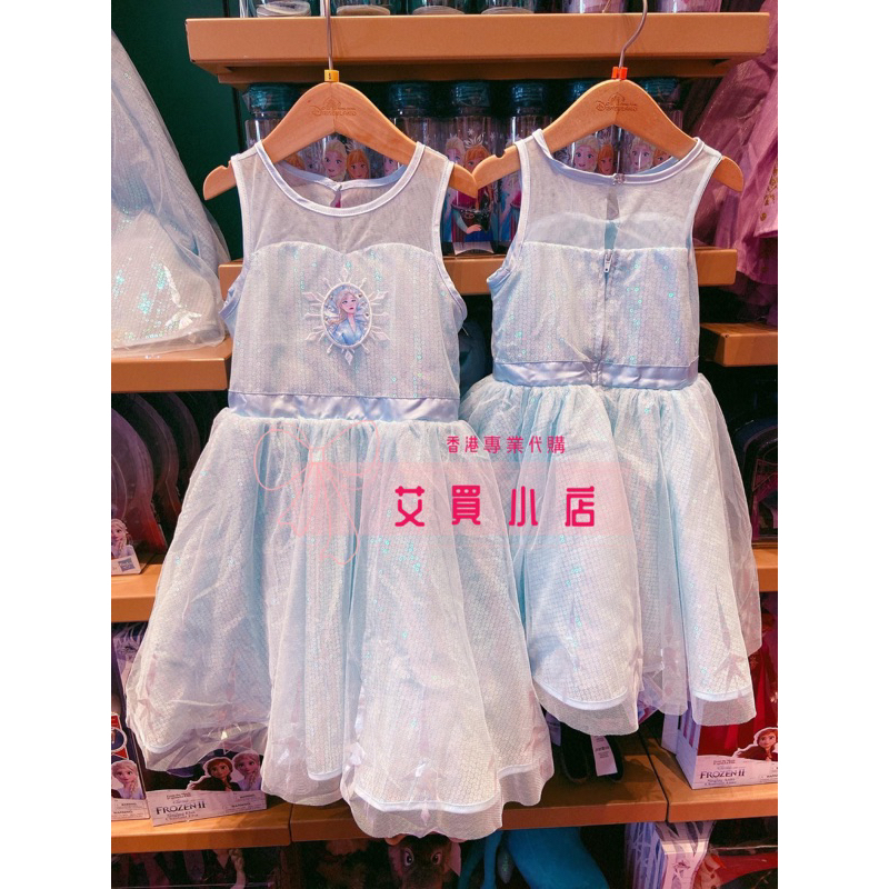 ❤️現貨❤️ 香港迪士尼 正品 冰雪奇緣 艾莎 洋裝 兒童 兒童洋裝 舞會洋裝 L號⭐️艾買小店⭐️