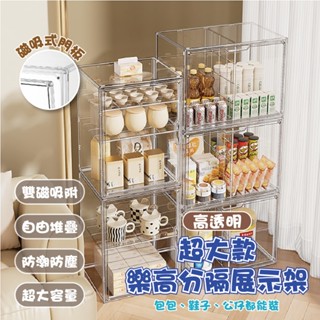 【特選工廠】 超大款樂高分隔展示架 (超取一單限2組) 模型展示 公仔展示 展示架 收納架 透明展示架 收納盒 隔