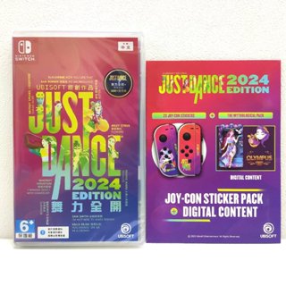 任天堂 Switch NS 舞力全開 2024 Just Dance 2024 中文盒裝版 序號版