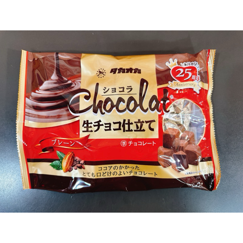 日本糖果 巧克力 生可可 日系零食 Takaoka高岡 生巧克力