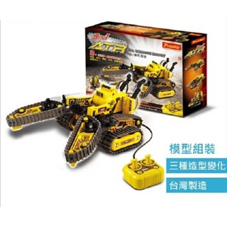 3合1變形坦克【GE-536N】/Pro'sKit 寶工 文鶴書店 Crane Publishing