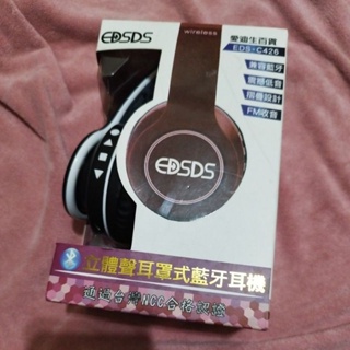 愛迪生百貨 立體聲耳罩式藍芽耳機 EDS-C426 耳罩式 藍芽 摺疊 頭戴式 插卡 FM收音機 有線 耳機 麥克風