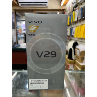 【216永恆】Vivo V29 (12G/512G) 6.78吋智慧型手機 台灣公司貨 全新未拆封