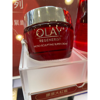 🛑現貨🛑正品公司貨OLAY膠原大紅瓶 歐蕾 新生高效緊緻護膚霜 50g Olay大紅瓶 膠原大紅瓶 淡紋霜 50g