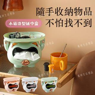 【臺灣快速出貨】造型衛生紙盒 招財貓紙巾盒 收納紙巾盒 桌面衛生紙盒 衛生紙收納 多功能面紙盒 招財貓 小貓 桌面收納