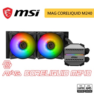 MSI 微星 MAG CoreLiquid M240 水冷散熱器 A.RGB冷頭+風扇 厚5.2cm 水冷 一體式水冷