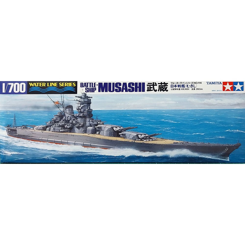 【新田模型】TAMIYA 田宮 3114 1/700 水線船 日本海軍 二戰 武藏