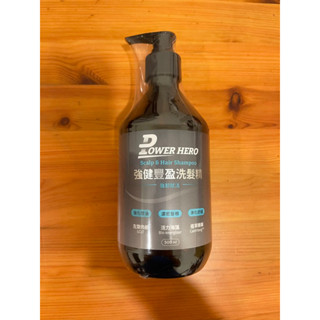 全新 現貨 PowerHero 勁漢英雄 強健豐盈洗髮精 養髮液 胺基酸洗面乳 極黑精粹 運動潔淨露 淨透抗菌沐浴露
