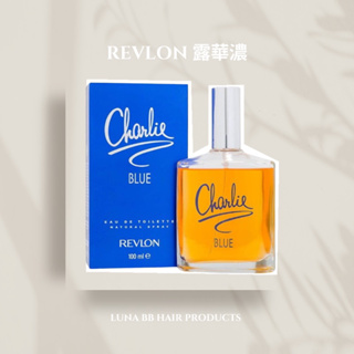 Revlon 露華濃Charlie Blue 露華濃查理香水 100ml☘️PF