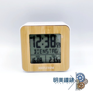 RHYTHM 麗聲鐘/LCT085NR03/電子鐘/仿木紋造型/漸進式嗶嗶聲/明美鐘錶眼鏡