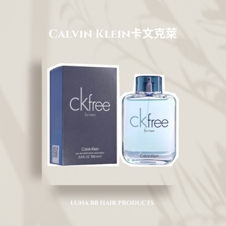 Calvin Klein CK free 男性淡香水 100ml /Tester(環保盒/無蓋)☘️PF