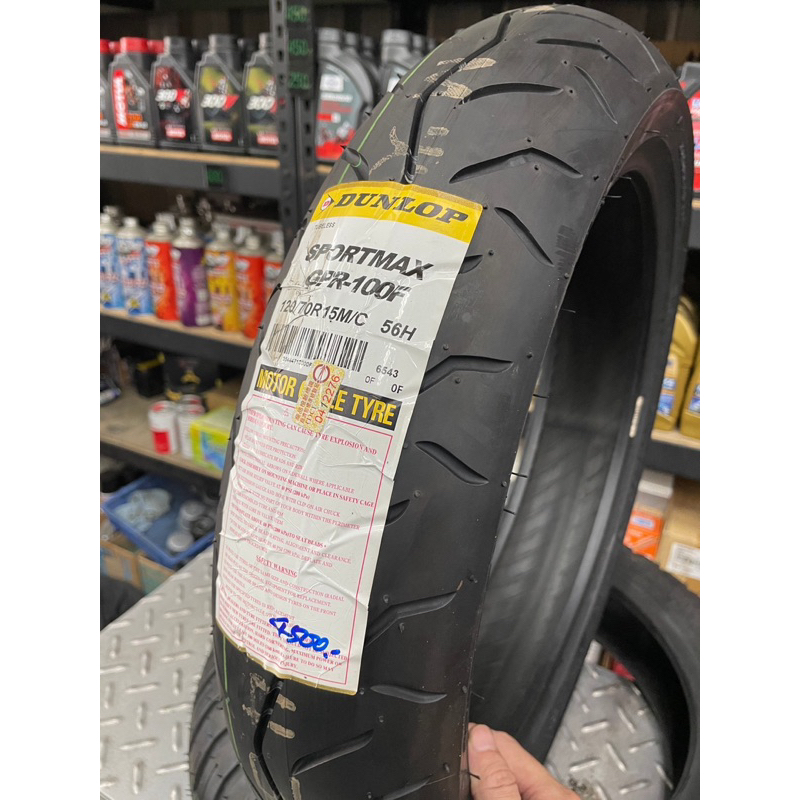 [MB輪胎］DUNLOP  GPR100 120/70R15 （Tmax）安裝/預約制