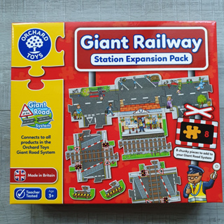 降價售~ [英國 Orchard toys ] - 城鎮道路拼圖 車站組-Giant Railway / Station