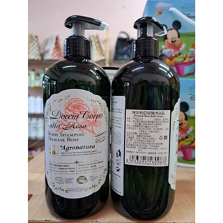 ☆哈哈奇異果☆Agronatura保加利亞玫瑰沐浴乳500ml 百貨專櫃貨 效期到2025年8月