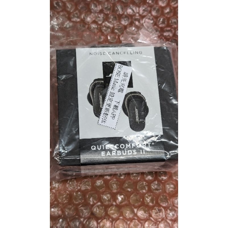 bose quietcomfort earbuds ii 全新公司貨