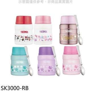 《再議價》膳魔師【SK3000-RB】470cc KITTY三色附湯匙(與SK3000KT同款)燜燒杯KT粉