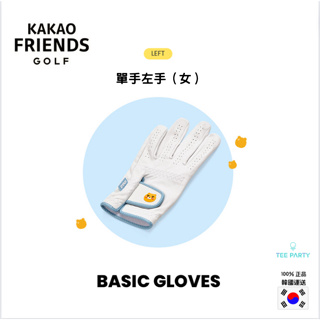 女【KAKAO FRIENDS GOLF 女款羊皮單手套 Ryan萊恩（左）】高爾夫手套 下場用品