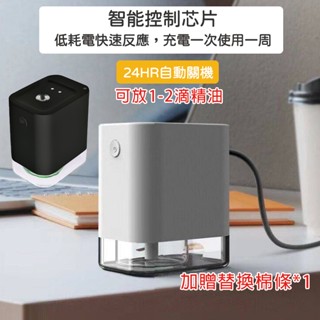 現貨 手感應酒精噴霧消毒器 噴霧殺全自動紅外線感應 酒精殺噴霧 USB充電 奈米霧化 智慧感應 快速出貨