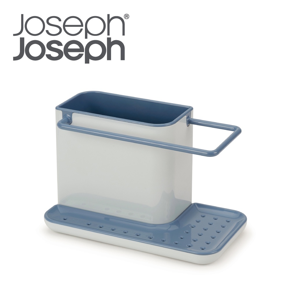 【英國 Joseph Joseph】 清潔用品收納座-天空藍《屋子台中選物店》批發/廚具用品/瀝水架