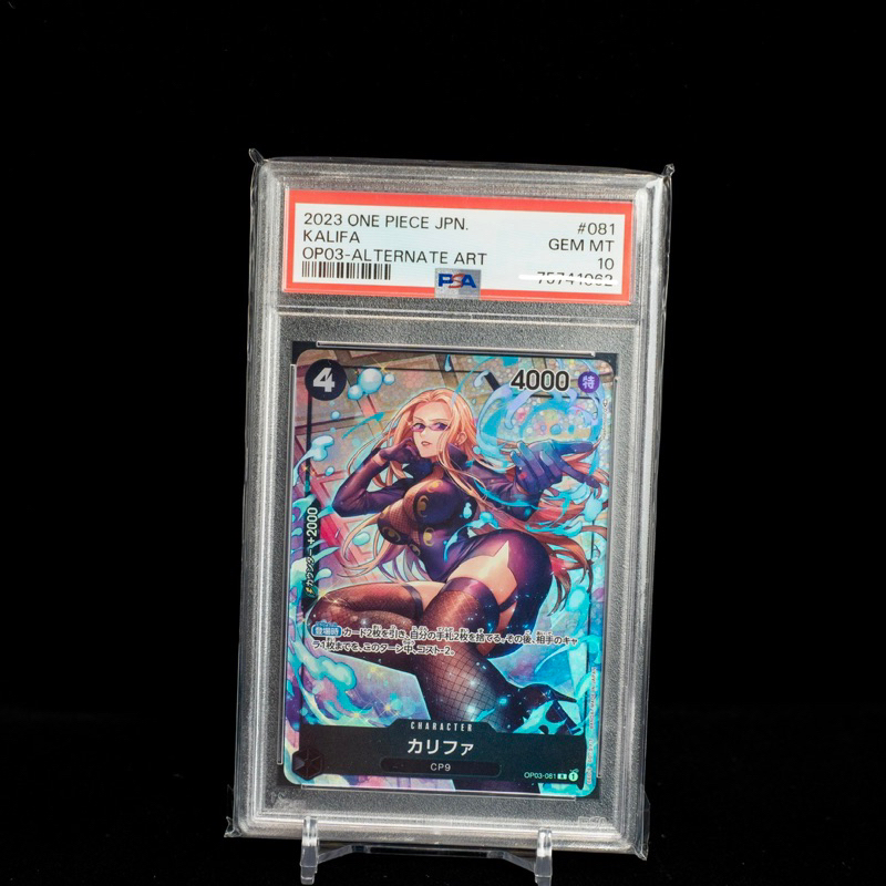 【現貨鑑定卡】日版 航海王 《PSA10》 OPTCG 卡莉法 OP03-081 異圖 收藏割愛 海賊王卡牌