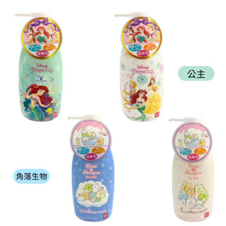 BANDAI 萬代 卡通兒童 洗髮精 300ml 公主/角落生物 隨機出貨不挑款【日本】