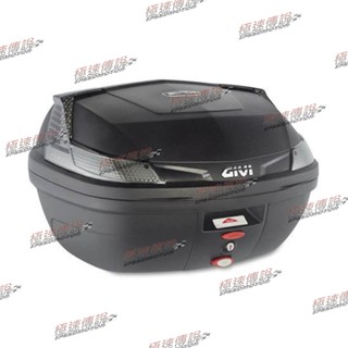 [極速傳說]GIVI B47NT BLADE TECH 平光黑 無燈後箱 行李箱 置物箱(後靠背和後箱架可另外選購)