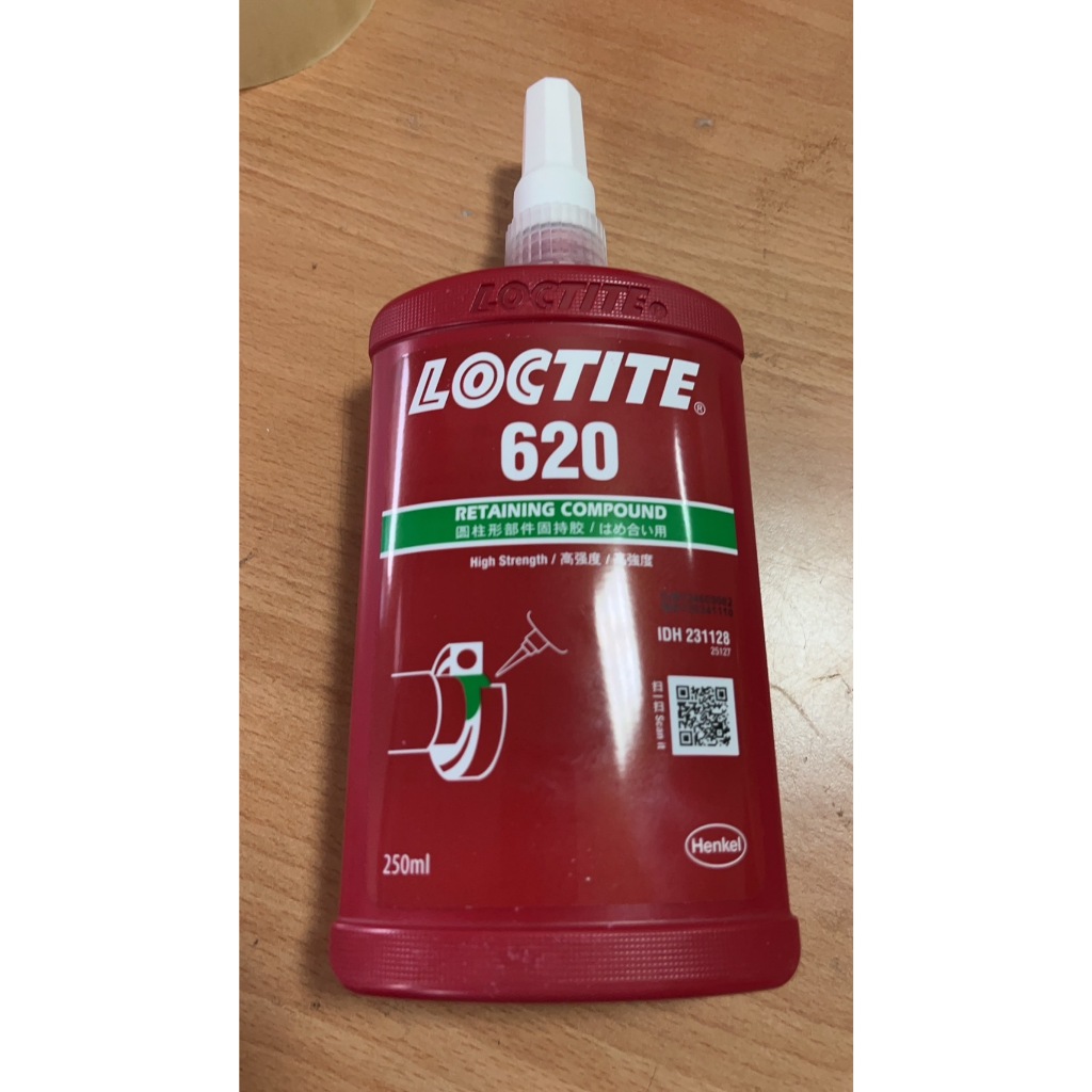 LOCTITE 620 原裝包裝