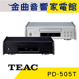 TEAC PD-505T 半浮式結構 分離式供電 純CD轉盤 | 金曲音響
