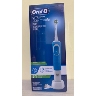 【公司貨】歐樂B D100活力亮潔電動牙刷 Oral-b