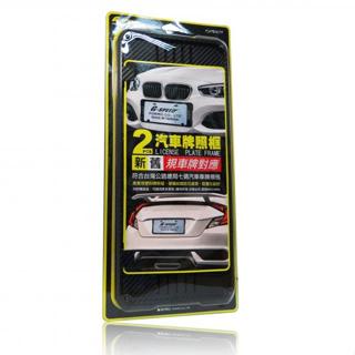 G-SPEED 碳纖紋 車牌框 牌照框 牌框 2入 新舊規格車牌通用(PR-62) 【業興汽車】