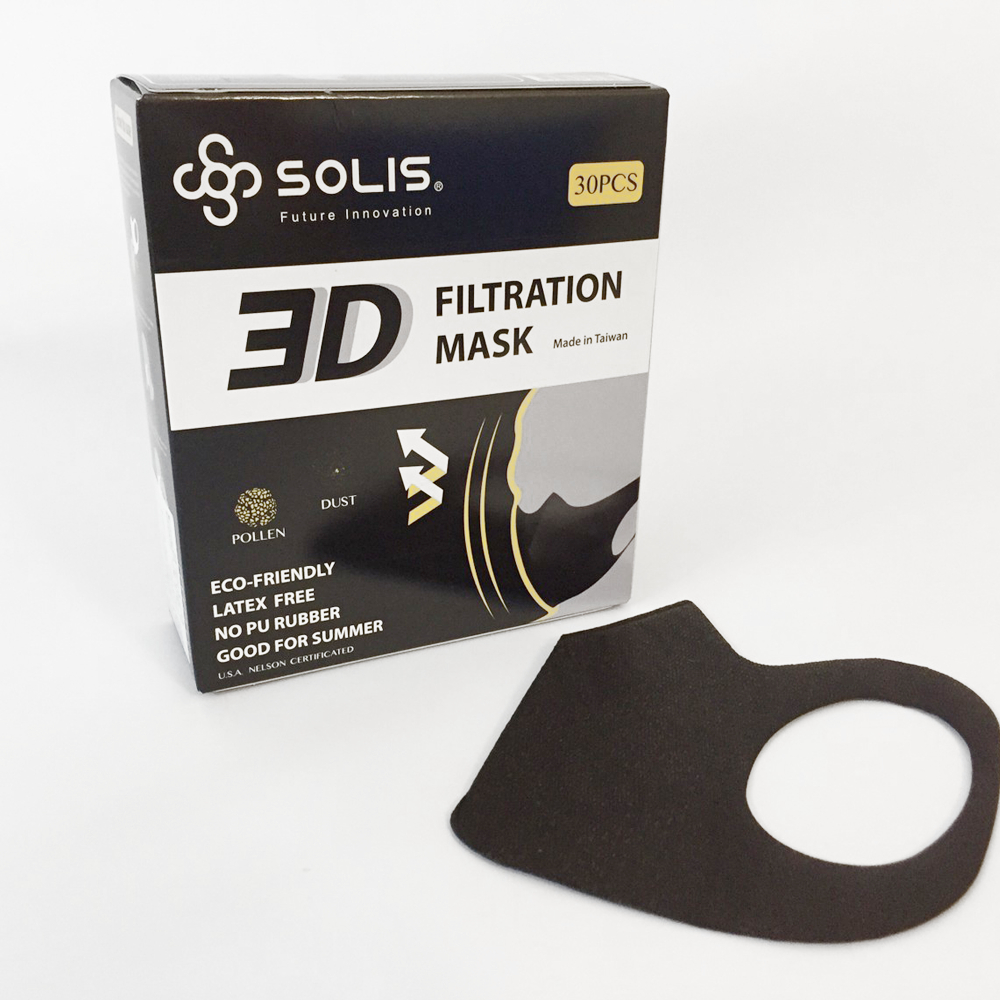 【限時促銷】SOLIS 3D立體防護口罩 成人黑色 M號尺寸 時尚素面 台灣製造 (非醫療級) 盒裝30入