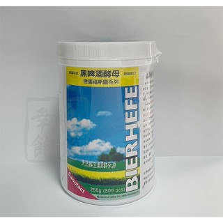 德國福斯臨系列-黑啤酒酵母錠500粒