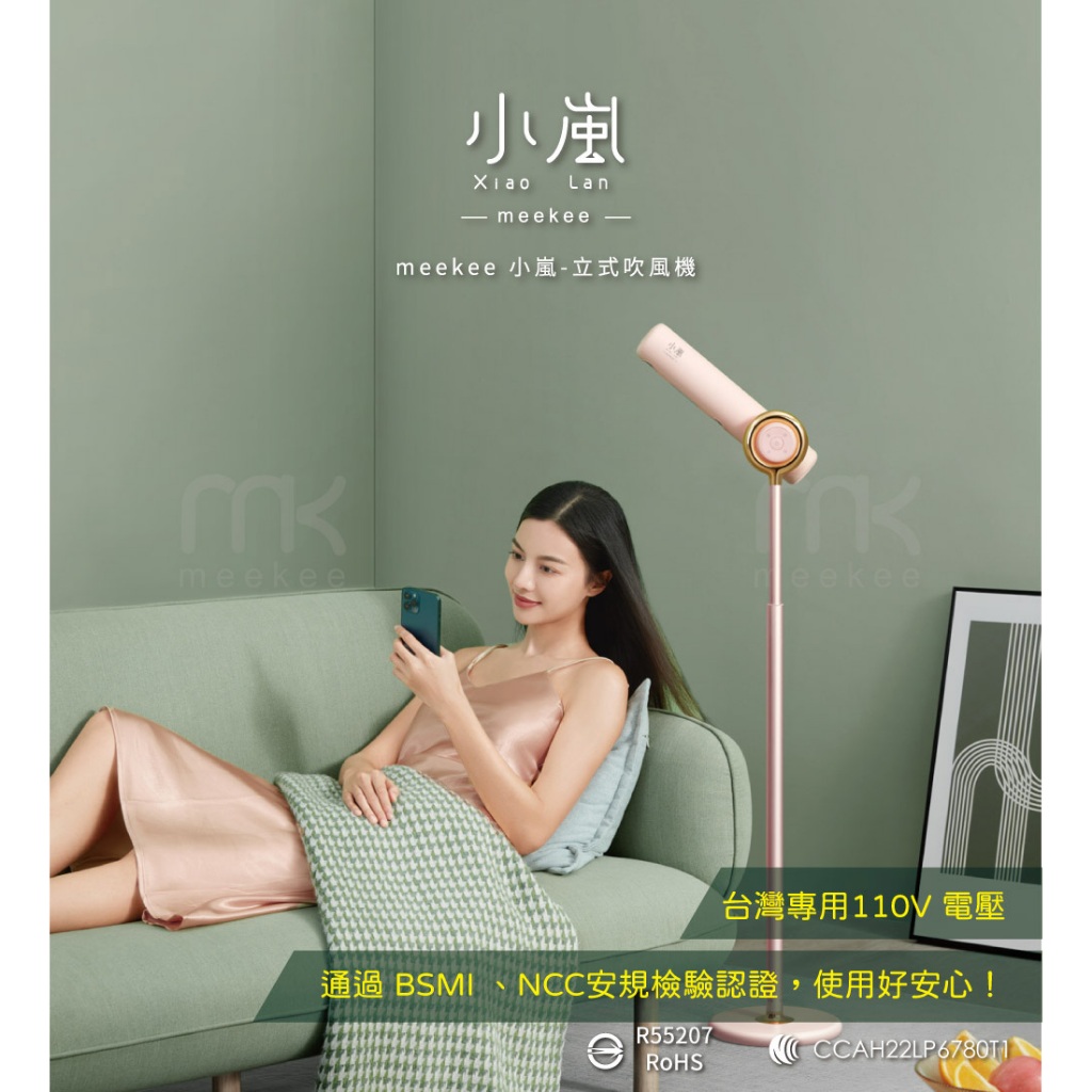meekee直立式吹風機的價格推薦 - 2026年5月 | 比價比個夠BigGo
