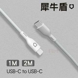 犀牛盾 傳輸充電線 USB-C to USB-C 快充線 支援 iphone15充電線 傳輸線 數據線 pd充電線