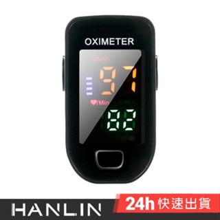 LED指夾式居家運動血氧測量儀OXI-1 5秒速測 指尖脈搏血氧機 血氧機 血氧儀