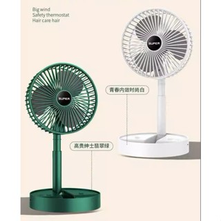 隨身攜帶電風扇 桌上型電風扇 電扇 USB