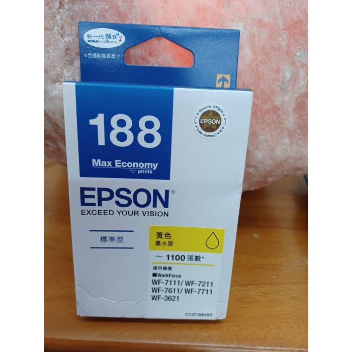 EPSON 188 T188 T188450 原廠黃色墨水匣WF-3621/WF-7611/WF-7111