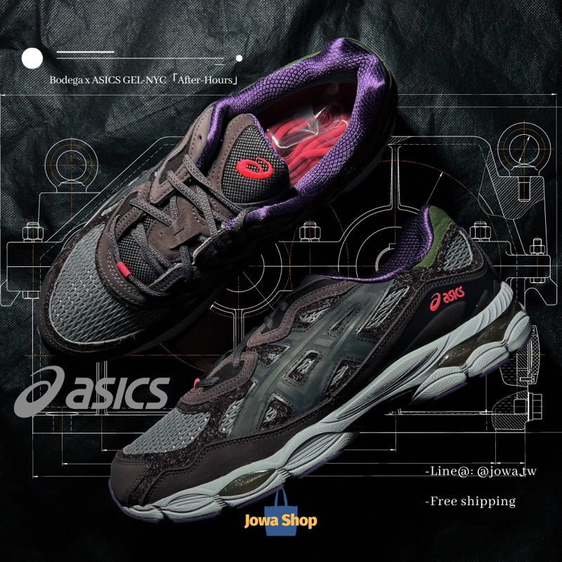 【Jowa】（現貨）Bodega x Asics GEL-NYC After-Hours 聯名款1201A952-020