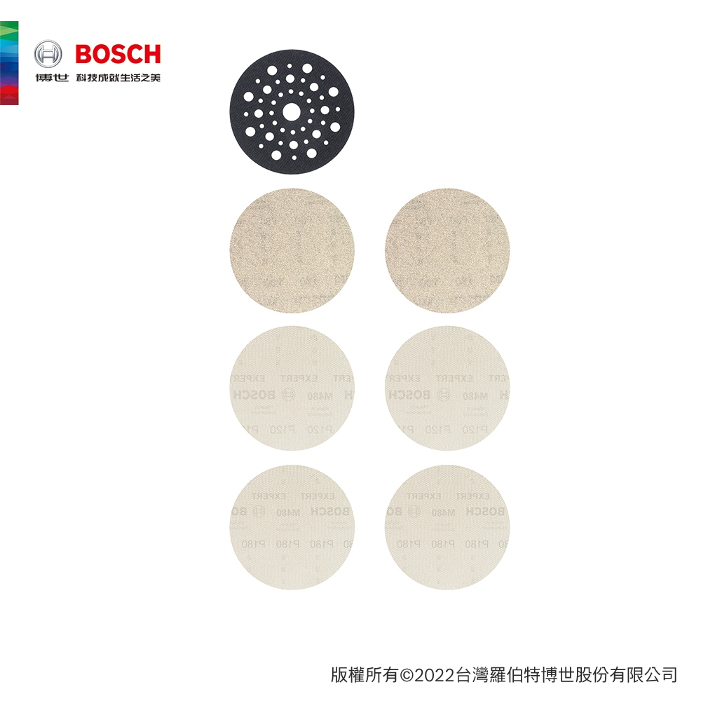 BOSCH 博世 超耐久M480圓型黏扣集塵砂紙125mm套裝組(P80*2 P120*2 P180*2 底盤)