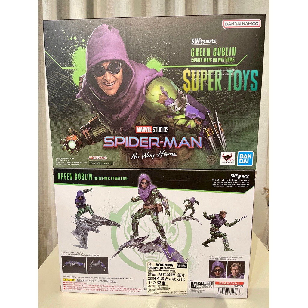 《$uper Toys》全新現貨 代理版 S.H.F 魂商店限定 SHF 蜘蛛人 無家日 綠惡魔 公仔 模型 可動 人偶